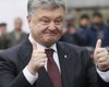 Порошенко пообещал и дальше расширять безвиз для украинцев