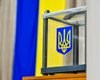 Не ранее конца октября: глава ЦИК назвал дату проведения выборов в Украине (видео)
