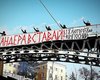 В Киеве проходит акция "Бандера, вставай!"