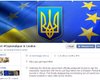 Акция в поддержку Евромайдана пройдет сегодня в Лондоне