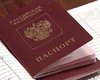 В России с 2015 года паспорта заменят на пластиковые карты - источник