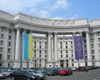 Выдворение украинских дипломатов не повлияет на защиту политзаключенных в РФ, – МИД