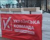 "Украинская команда" передала партию FPV-дронов подразделению ССО "Рейнджер", — Палатный