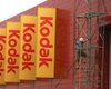 Компания Kodak объявила о банкротстве
