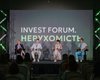 Invest Forum: Нерухомість – Фокус на Захід України