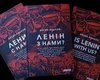 Глава МВД Украины выпустил книгу