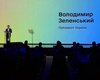 "Это – начало новой реальности": Зеленский обещает, что в 2021 году Украина войдет в режим paperless