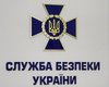 СБУ разоблачила деятельность  агентурной сети российского Генштаба
