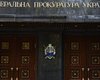 Скандальной закупкой НАБУ автомобилей Skoda должна заняться Генпрокуратура - политолог