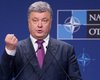 Прихлопни врага Конституцией. Зачем Порошенко хочет закрепить в Основном законе стремление Украины в НАТО