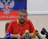 Киев делает ставку на силовое решение конфликта, - ДНР