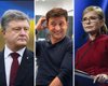 Порошенко и Зеленский не пришли на дебаты, а Тимошенко пришла