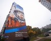 35-метровый портрет Гагарина вошел в Книгу рекордов Украины