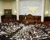 В ВР зарегистрировали проект госбюджета-2009 