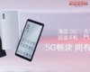 Hisense представила первый в мире смартфон с дисплеем E-ink и поддержкой 5G