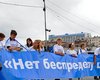 Треть россиян боится введения запрета на критику власти