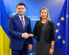 Определена дата заседания Совета ассоциации Украина-ЕС