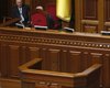 Оппозиция завтра продолжит блокировать Верховную Раду
