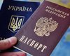 Отказ от российского паспорта обойдется жителям Крыма в 500 грн, - ФМС РФ