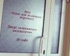 Лечащий врач Тимошенко подтвердила, что у нее простуда 