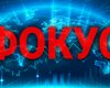 "Королі новин": Фокус зайняв 6-е місце серед новинних видань України за версією Forbes
