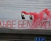 Омелян и Портников поддержали протесты белорусов