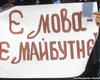 В Крыму практически не осталось образования на украинском языке, - правозащитник