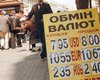 Обвал валют: прогнозы банкиров оптимистично осторожны