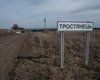 ВСУ полностью освободили Тростянец под Сумами от российских оккупантов (фото)