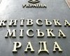 В Киеве появится два новых сквера