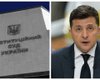 Зеленский ветировал закон об упрощении доступа к должности судьи КСУ