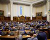 Рекорд по правкам: в Раде рассказали, когда утвердят закон о мобилизации