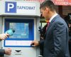 В Киеве вводят новые талоны на парковку