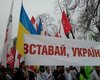 В Хмельницком расклеили псевдоанонс митинга Вставай, Украина!