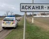 Краснокнижные журавли массово гибнут в "Аскании-Новой": полиция нашла 44 новых жертвы