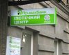 Нацбанк насчитал 7 тыс. лишних терминалов