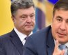 Порошенко меня пригласил для пиара, - Саакашвили