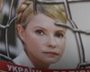Бывший вице-спикер: Законопроекты по Тимошенко не имеют шансов быть принятыми