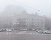 Киев и ряд областей Украины накрыл густой туман: в столице объявили І уровень опасности (видео)