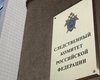 Против украинских прокуроров в РФ возбудили дело