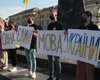 Украине нужна "ласковая" украинизация, а не штрафы за негосударственные языки, – языковой омбудсмен