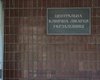 В Харькове Тимошенко поздравили с Рождеством