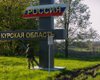 Еще один удар: российских пограничников атаковали с беспилотников в Курской области