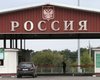 Тепер невиїзні: в РФ у чиновників у співробітників держкомпаній забирають закордонні паспорти, — ЗМІ