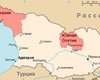 Завтра Россия установит дипломатические отношения с Абхазией и Южной Осетией