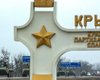 Коронавирус в Крыму: Украина готова развернуть гуманитарные лагеря возле админграницы