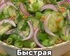 Идеальная и быстрая закуска к шашлыку: как приготовить вкуснейшие маринованные огурцы