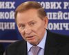 По версии следствия Кучма приказал напугать Гонгадзе, - адвокат