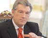 Ющенко назвал лучшее средство от инфляции
