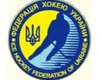 В чемпионате Украины по хоккею будут участвовать пять команд